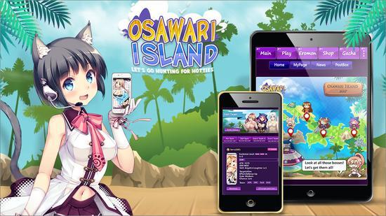 nutaku 软件亮点
