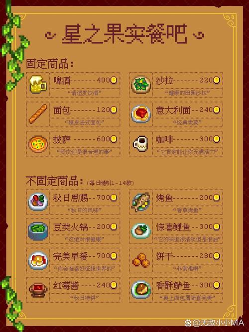 橙光游戏菜单没了