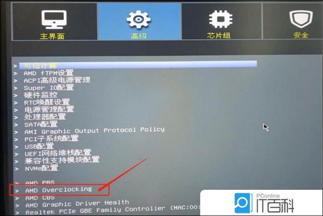 昂达主板如何进入bios缩略图
