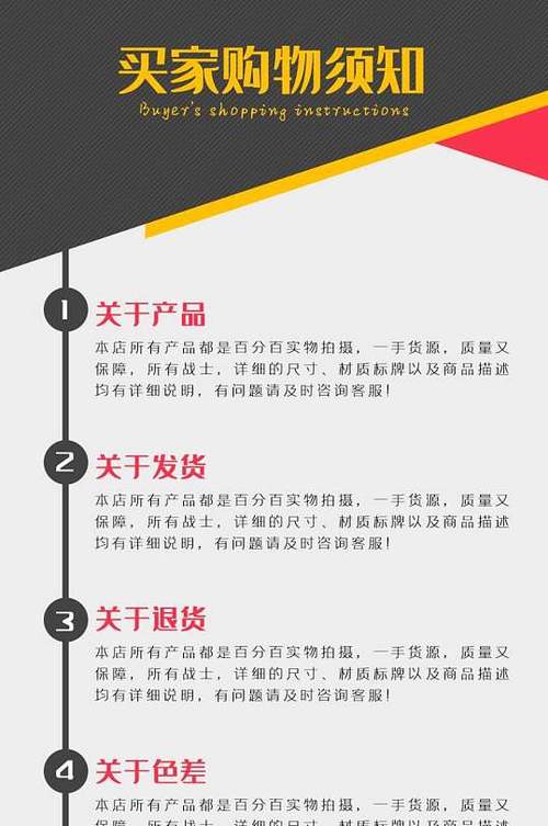 请退货至自提点若