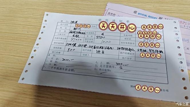 索要发票有时间限制吗