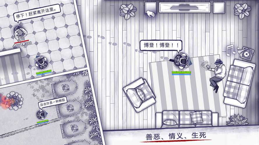 阿瑞斯病毒1修改器
