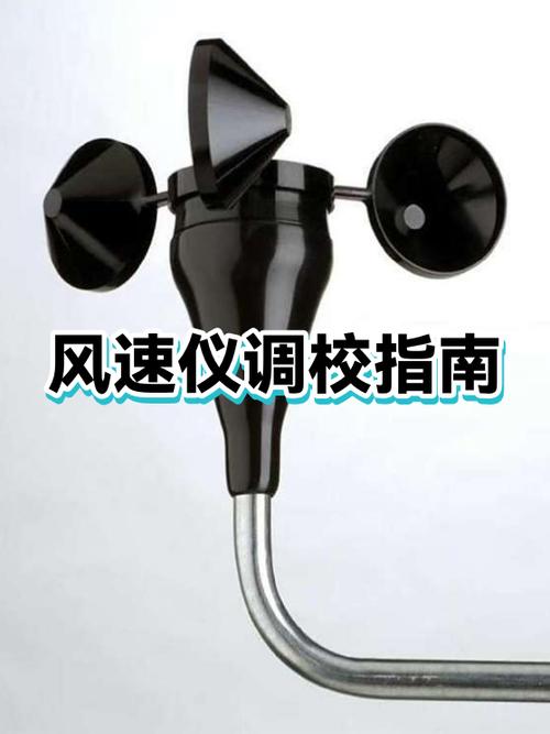 土办法校正风扇叶