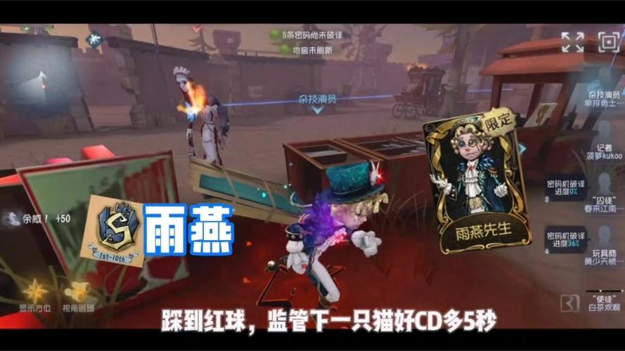 怎么牵制使徒