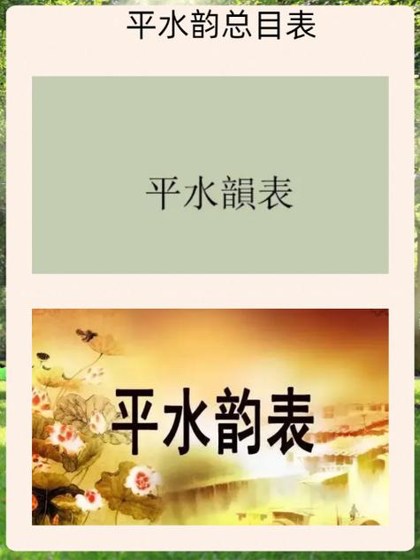 满晴波是什么意思