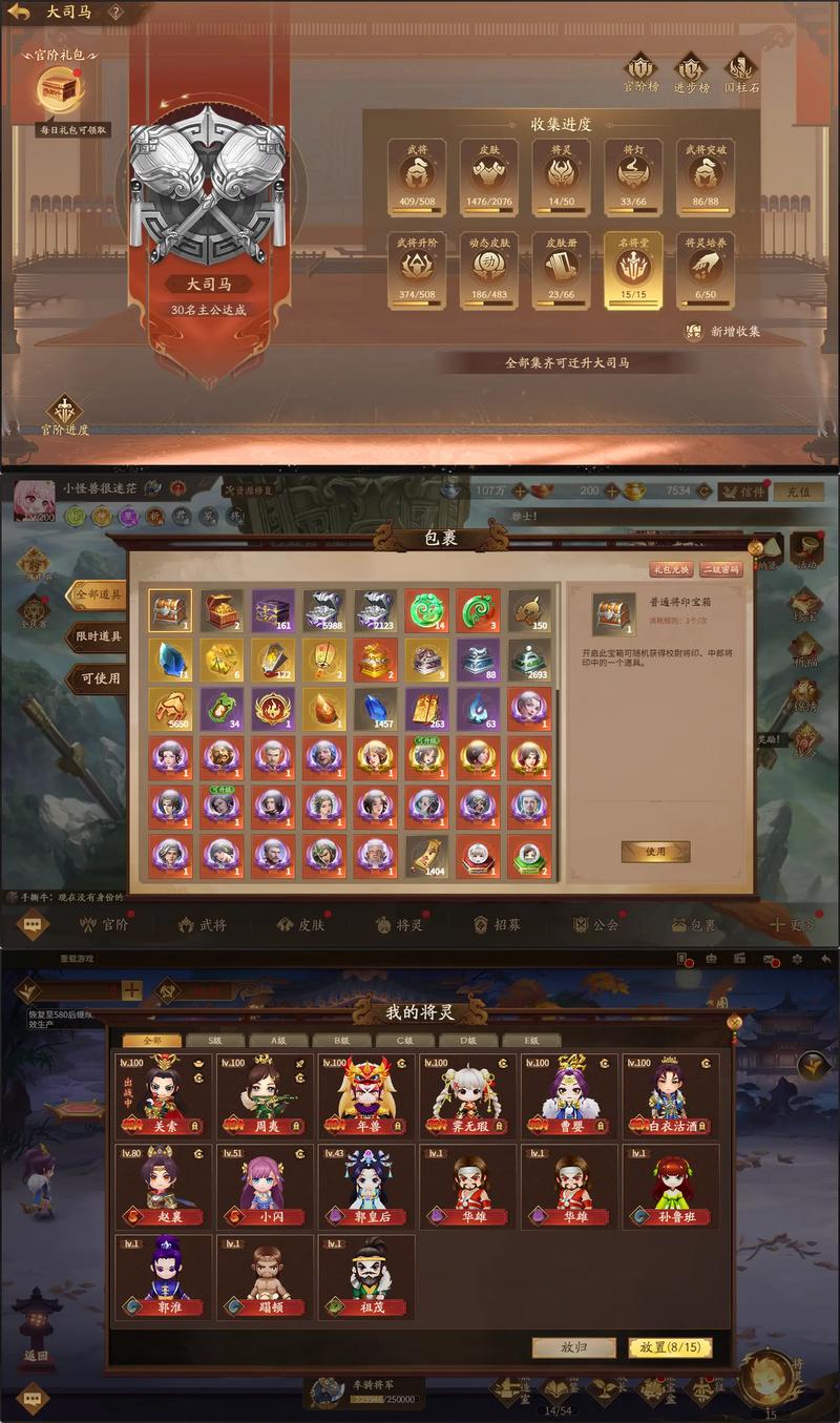 三国杀改绑手机号24小时