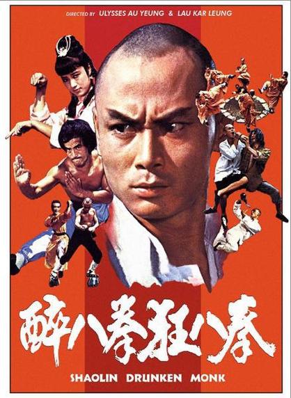 经典武打老电影100部