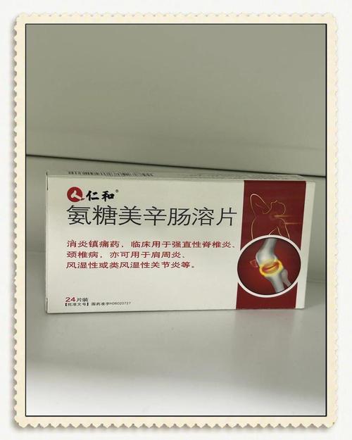 育美片