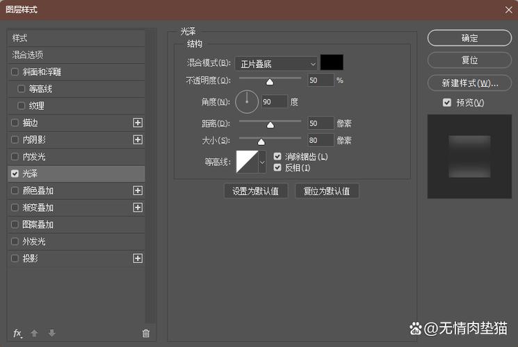ps怎么分图层上色