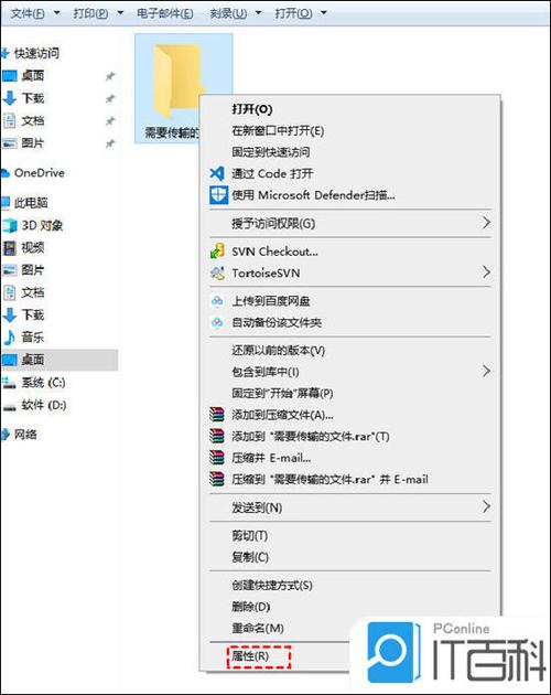 两个平板怎么传文件