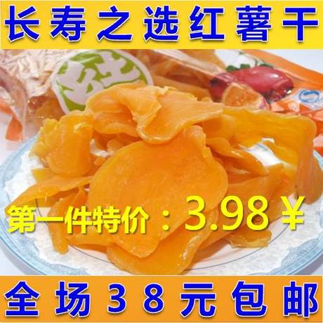 番薯网址缩略图