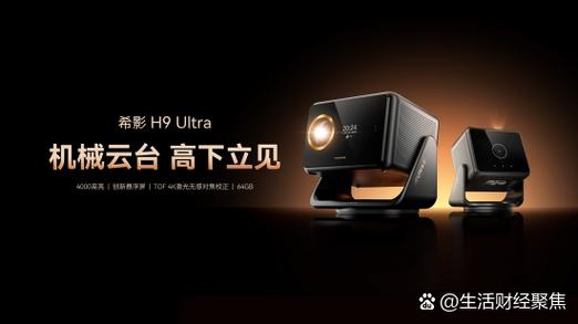 xgimi投影仪怎么聚焦缩略图