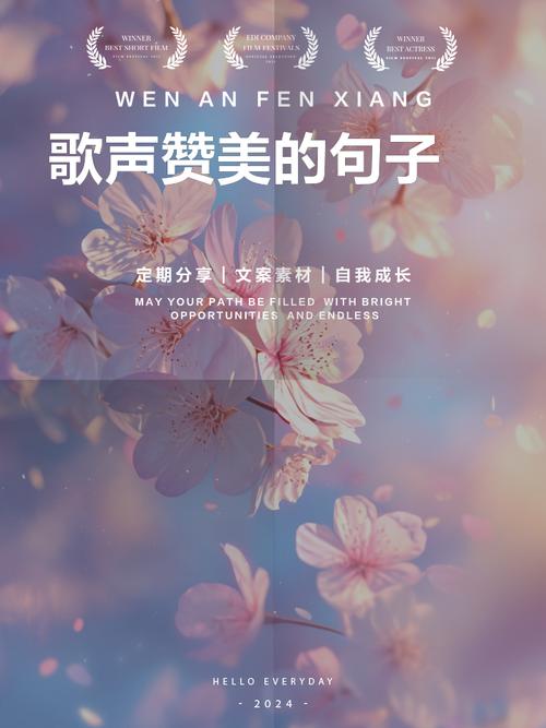真心赞美别人的话语