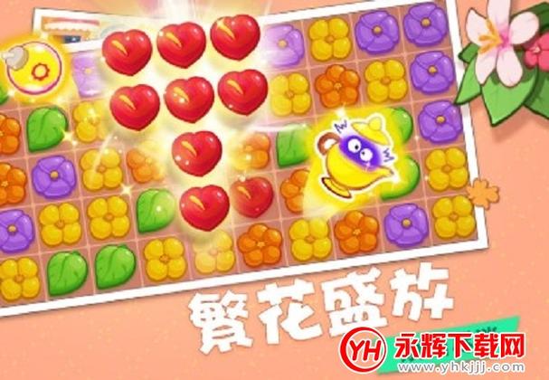 多多爱消除怎么领红包