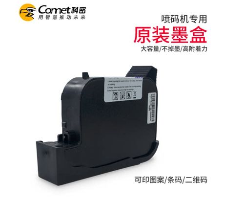 手持喷码机墨盒如何加墨水