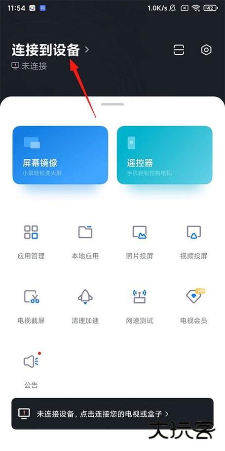 小米电视没有小米电视助手缩略图