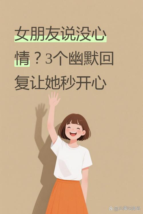 女朋友说自己智商低该怎么回复图标