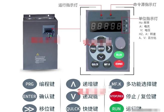veichi变频器频率调整