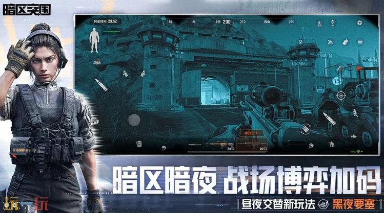 暗区突围网页版云游戏缩略图
