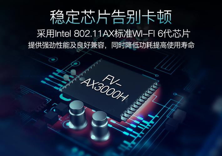 无线网卡的寿命