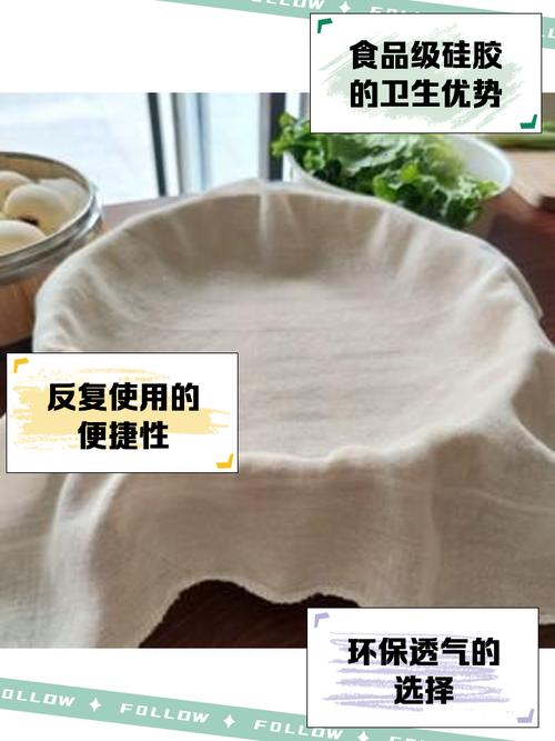 最健康的蒸笼布