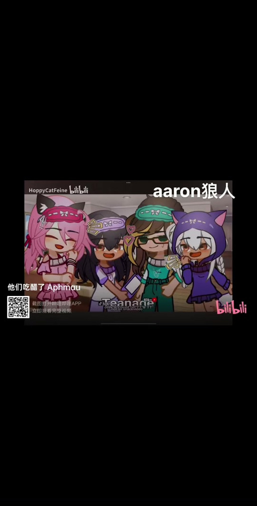 小米蕉美人鱼救狼人