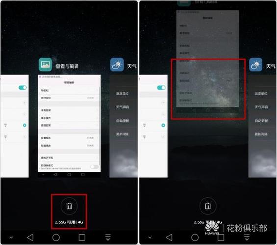 什么是应用界面什么又是多任务键