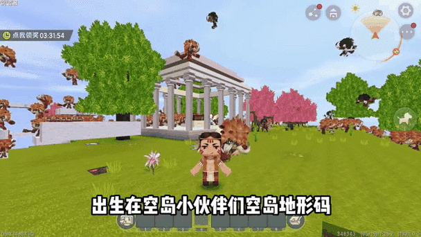迷你世界岛地图缩略图