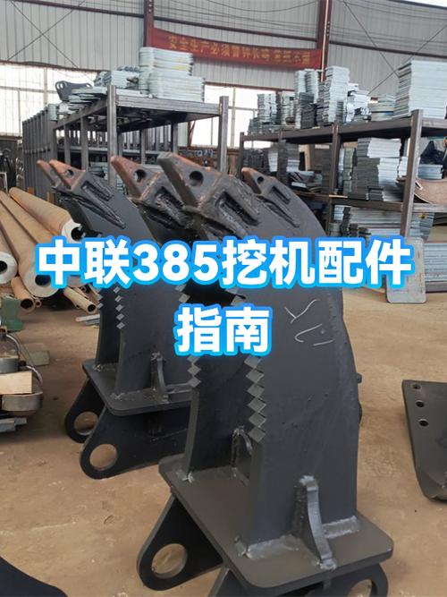 做挖掘机配件赚钱吗缩略图