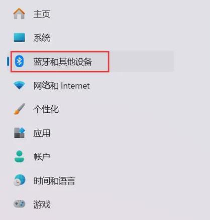 开了蓝牙 找不到设备
