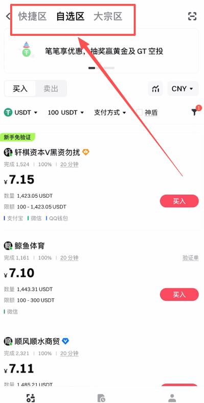 步步向前提现
