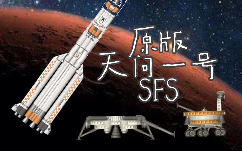 航天模拟器1.5版本