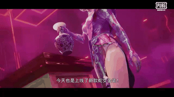 蛇女皮肤价格表