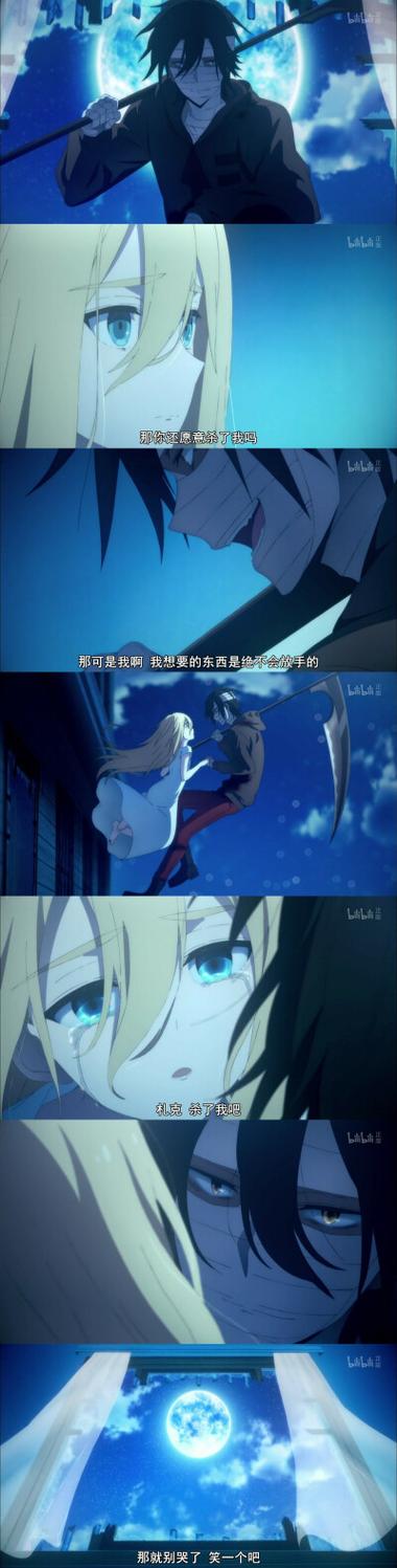 杀戮の天使在线观看
