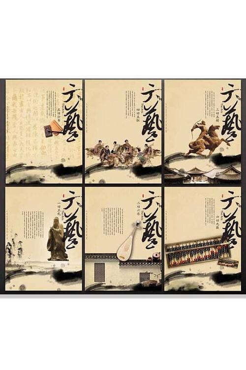 君子六艺指哪六艺
