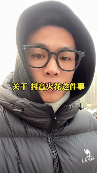 删除好友还有火花吗
