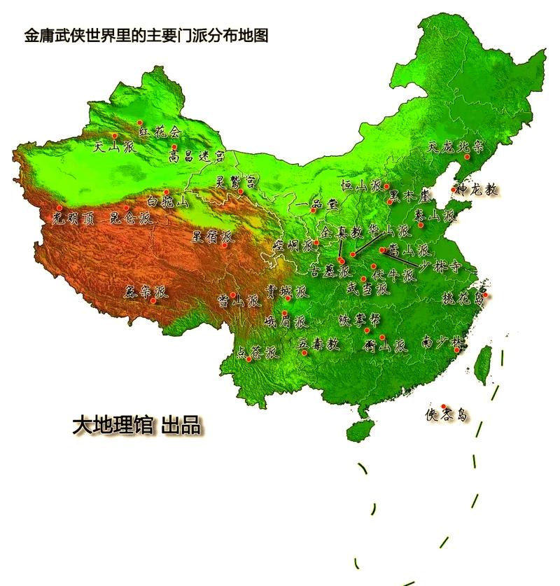 金庸武侠地图详解