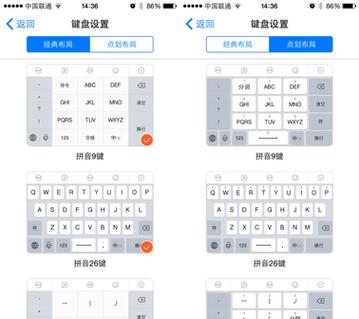 手机上迷你字怎么打