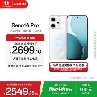 opporeno14灵动岛怎么开