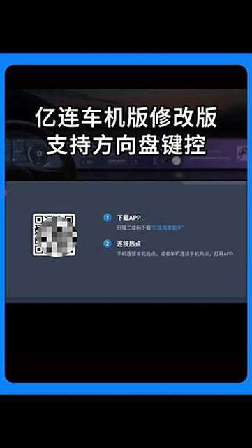 亿连6.7更新内容