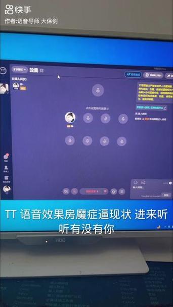 边语音边放歌的软件缩略图