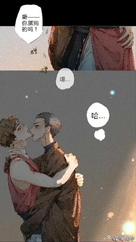 蒋丞顾飞经典台词