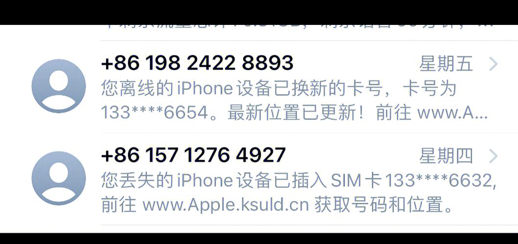 手机被盗了最简单三个步骤游戏截图