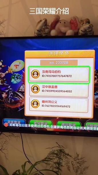 三国荣耀电视版无限元宝