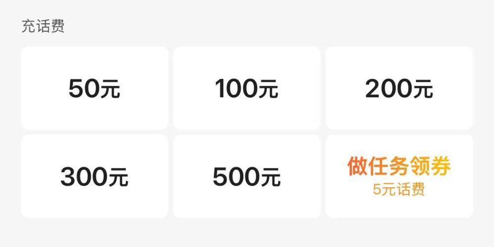 50元话费几天就没了