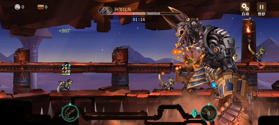 空之要塞第八章boss