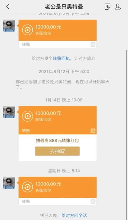 微信直接转账到支付宝