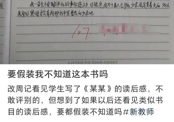 某某适合13岁孩子看吗图标