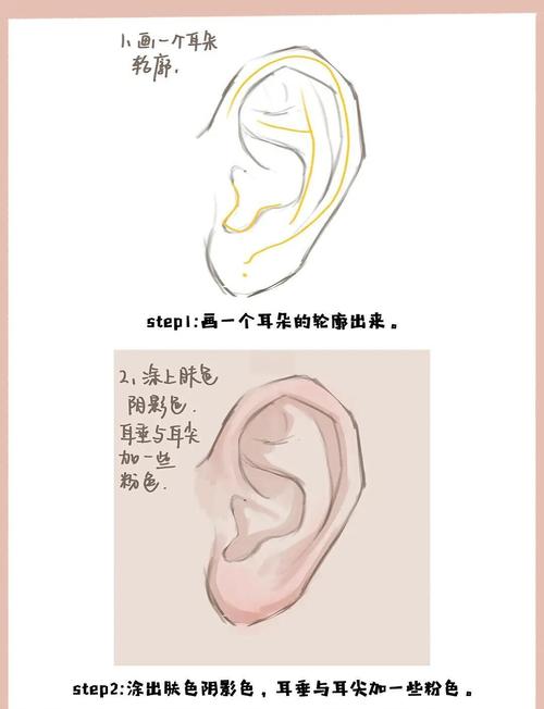 微信小耳朵关闭步骤游戏截图