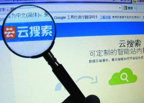 小六云搜下载官网